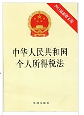单位给兼职人员报个税这些坑别踩