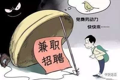 兼职假期卖古玩违法吗务必小心法律风险
