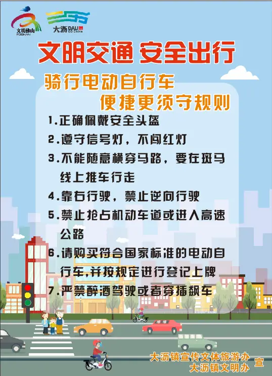 佛山南海大沥学生兼职如何安全找到机会