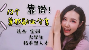 安吉兼职模特怎么找靠谱方法在这里呀