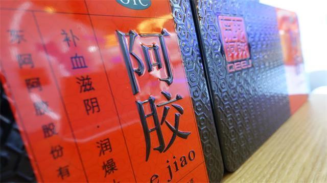 东阿阿胶兼职靠谱吗大家都想知道答案快来说说