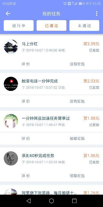 北京麦当劳兼职薪资是多少快查询详情