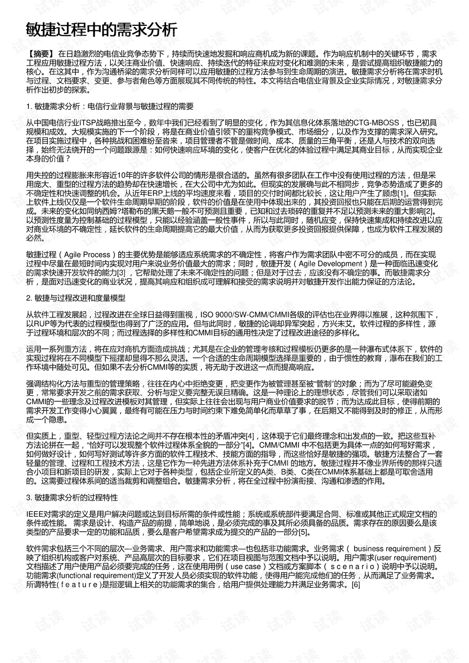 北京宜家学生兼职怎么申请具体步骤和要求是什么