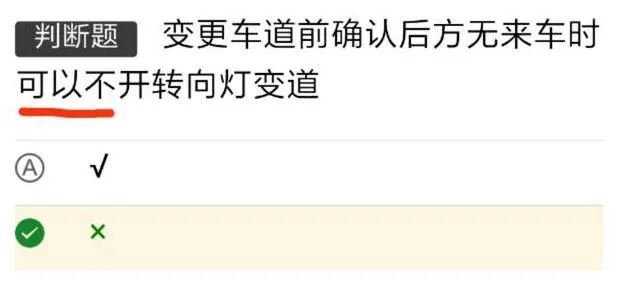 兼职驾驶员技术操作考核如何轻松一次通过