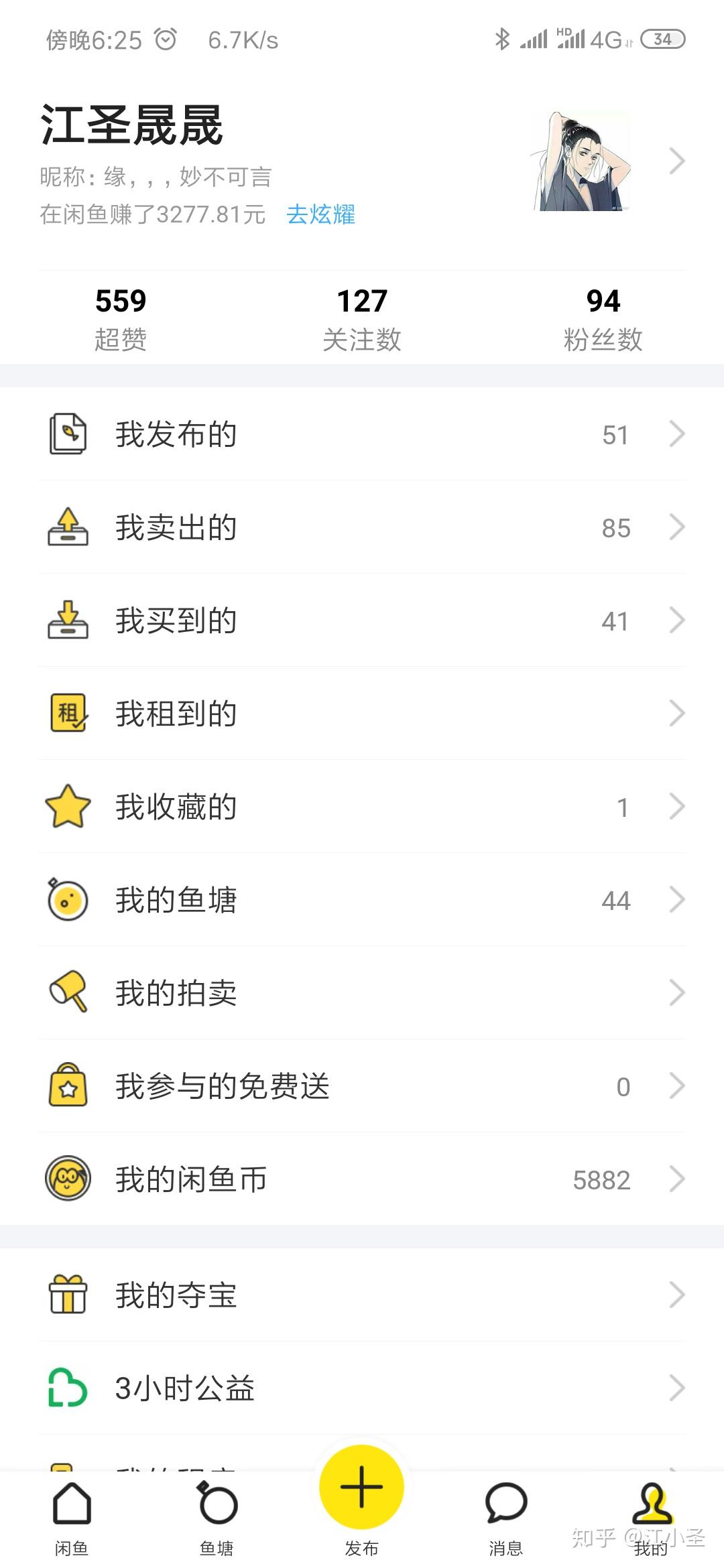 地摊兼职赚什么好这些项目利润高稳赚不赔