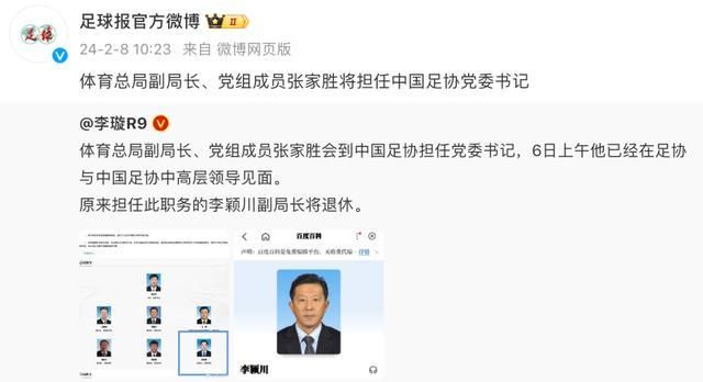 副部兼职正厅现实中真的能兼顾职责吗