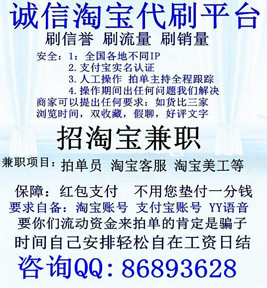 价格低兼职品质差能信吗