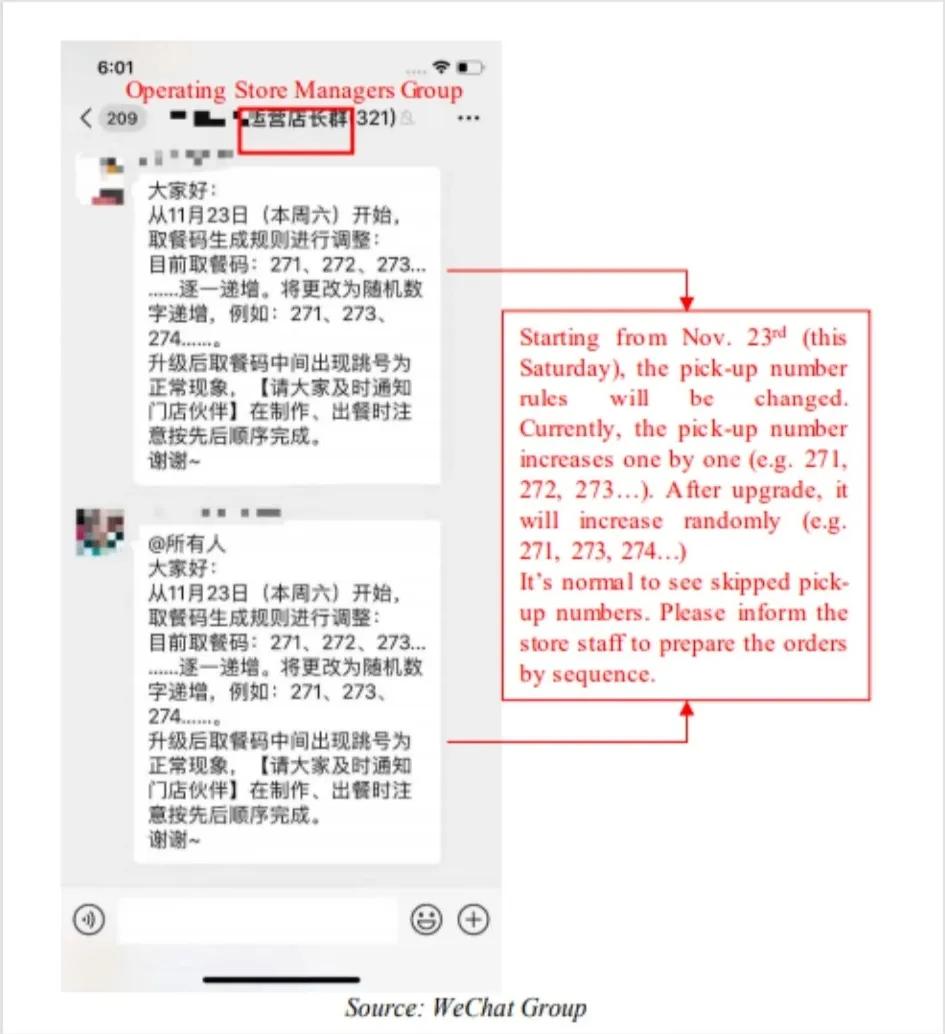 凤台瑞幸咖啡兼职招聘靠谱吗申请超简单