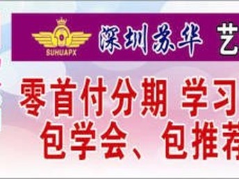 北京周六日兼职酒吧工作好找吗