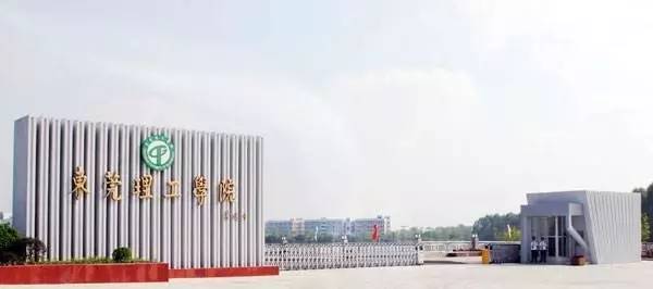 东莞理工学院学生如何高效找到心仪的兼职工作