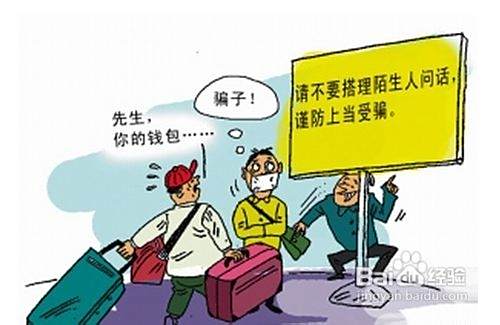 办证兼职骗子有哪些常见骗局如何避免上当