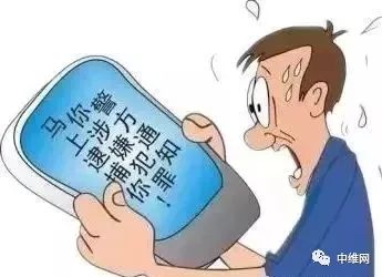 兼职交会费是啥意思啊套路深别上当