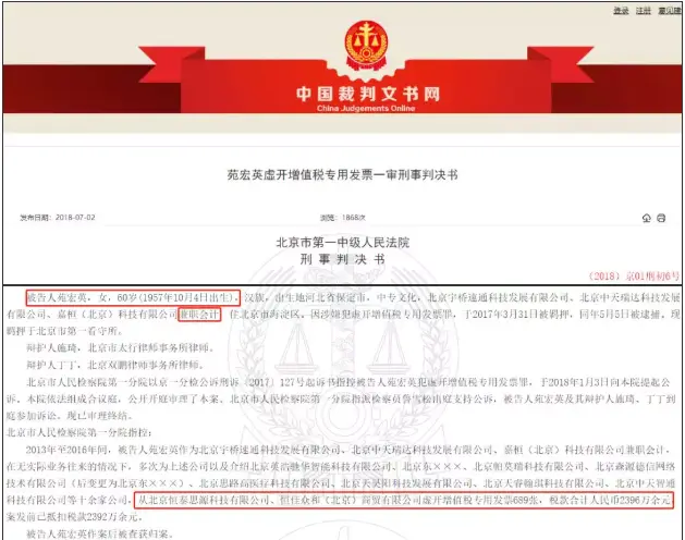 发票收集兼职如何高效进行提高工作效率