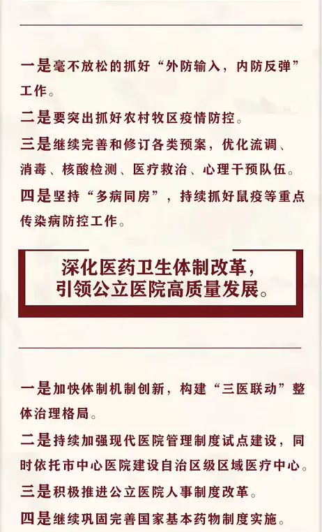 北京麦当劳兼职工作安全吗健康病例警示