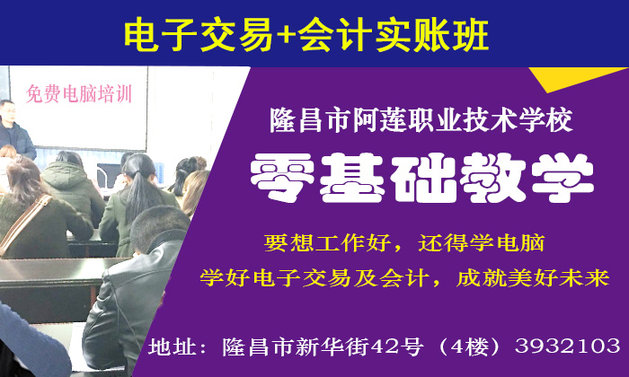 会计全职和兼职哪个更适合你的职业发展