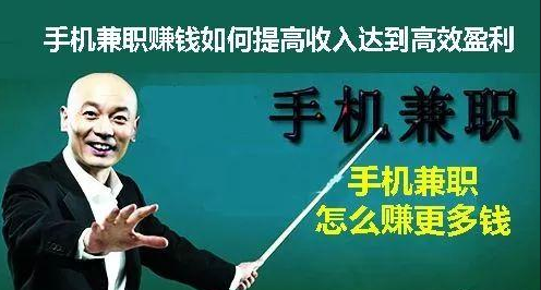 个人兼职套路有哪些教你识别方法