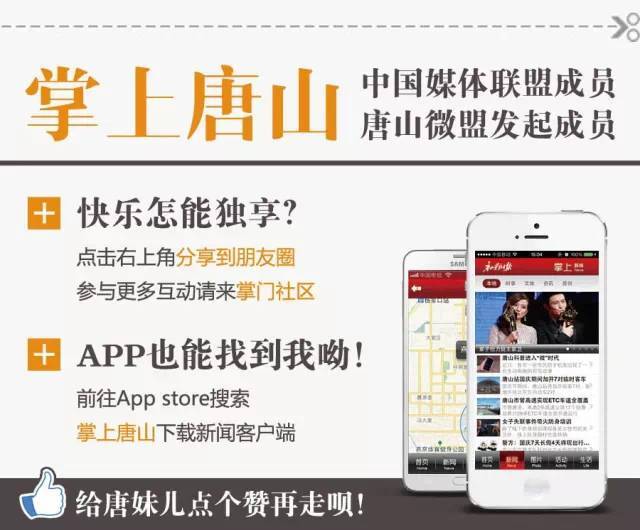 古冶兼职工作好找吗教你如何快速匹配