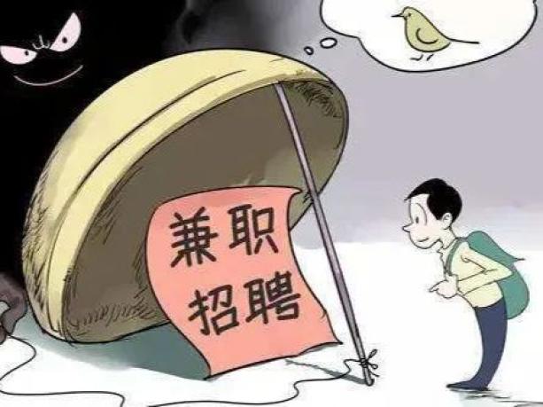 兼职不想去有什么妙招轻松搞定所有问题