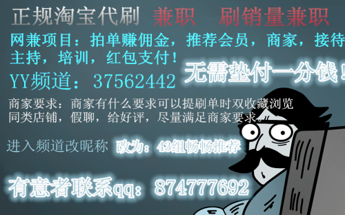北京想做兼职去哪些地方能找到安全可靠的机会