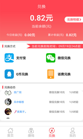 宝妈兼职哪里好找在家轻松赚钱时间灵活机会多