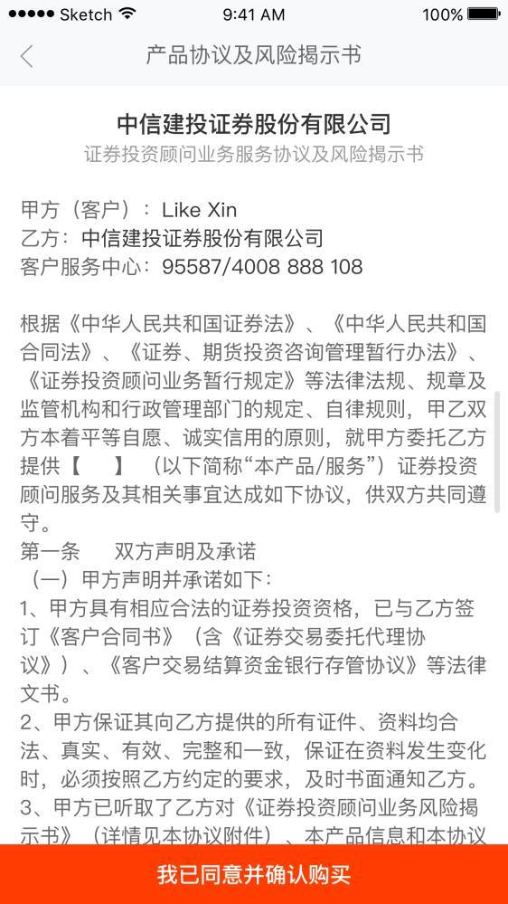 兼职笔译定价你真的懂如何公平收费吗