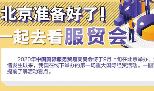 北京市场招聘导购兼职你准备好了吗
