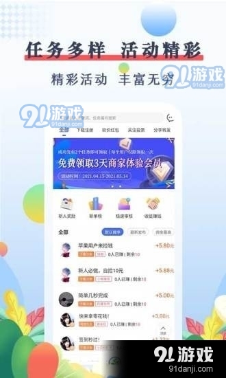 冰吧兼职轻松赚外快时间自由工作轻松