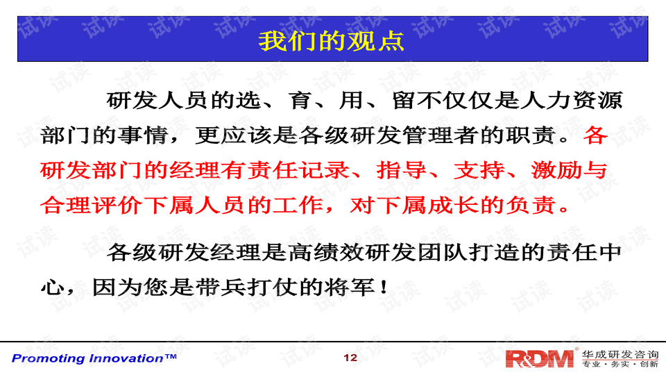 兼职CFA讲师如何高效平衡工作与教学