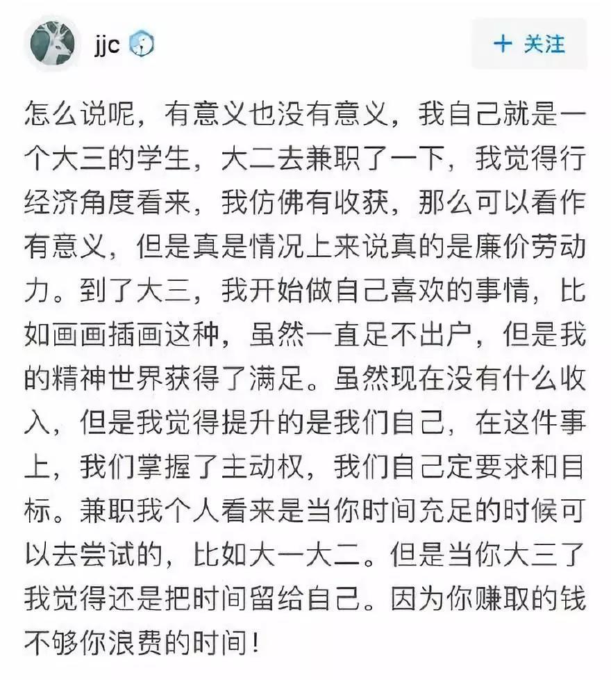 大英哪里有兼职做我该去哪里找一份兼职工作呢