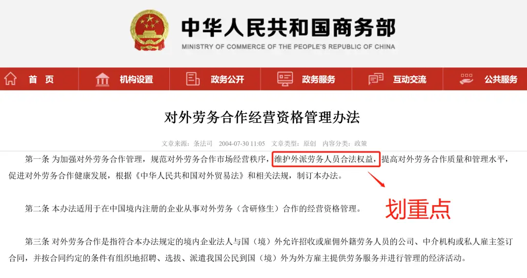 合同评审兼职接单评审时这些坑千万别踩