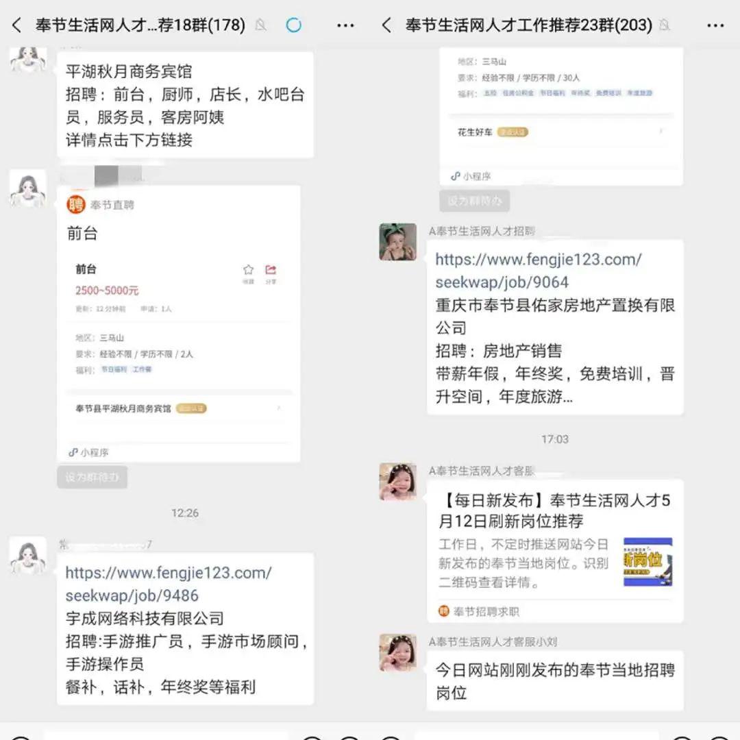 兼职工作如何高效轻松找到优质客户的方法