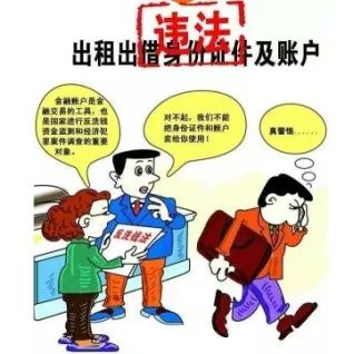 固原兼职学生如何警惕兼职陷阱保护自己权益