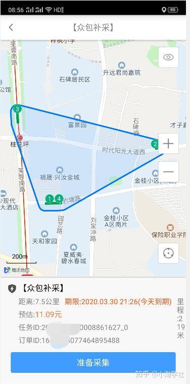 地图采集兼职靠谱吗有人在做吗求分享赚钱经验谢谢大家