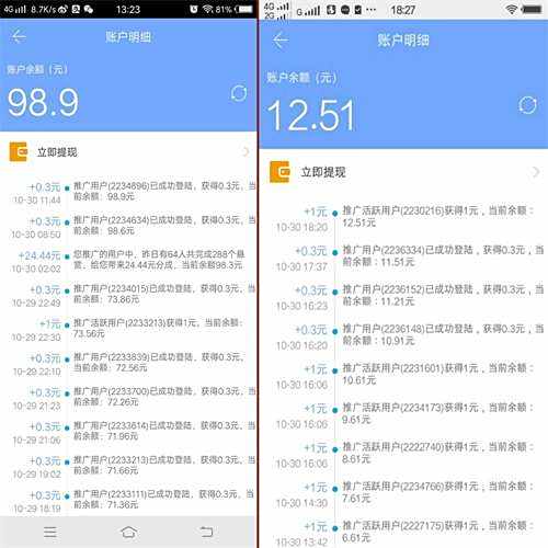 北京哪里能约到靠谱兼职有哪些平台推荐