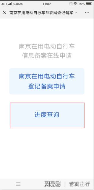 安国最新兼职怎么申请简单步骤轻松搞定