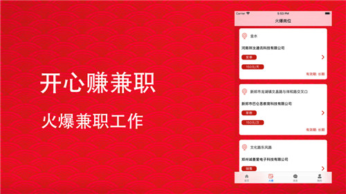 安全评价师兼职找工作如何轻松找到靠谱高薪岗位