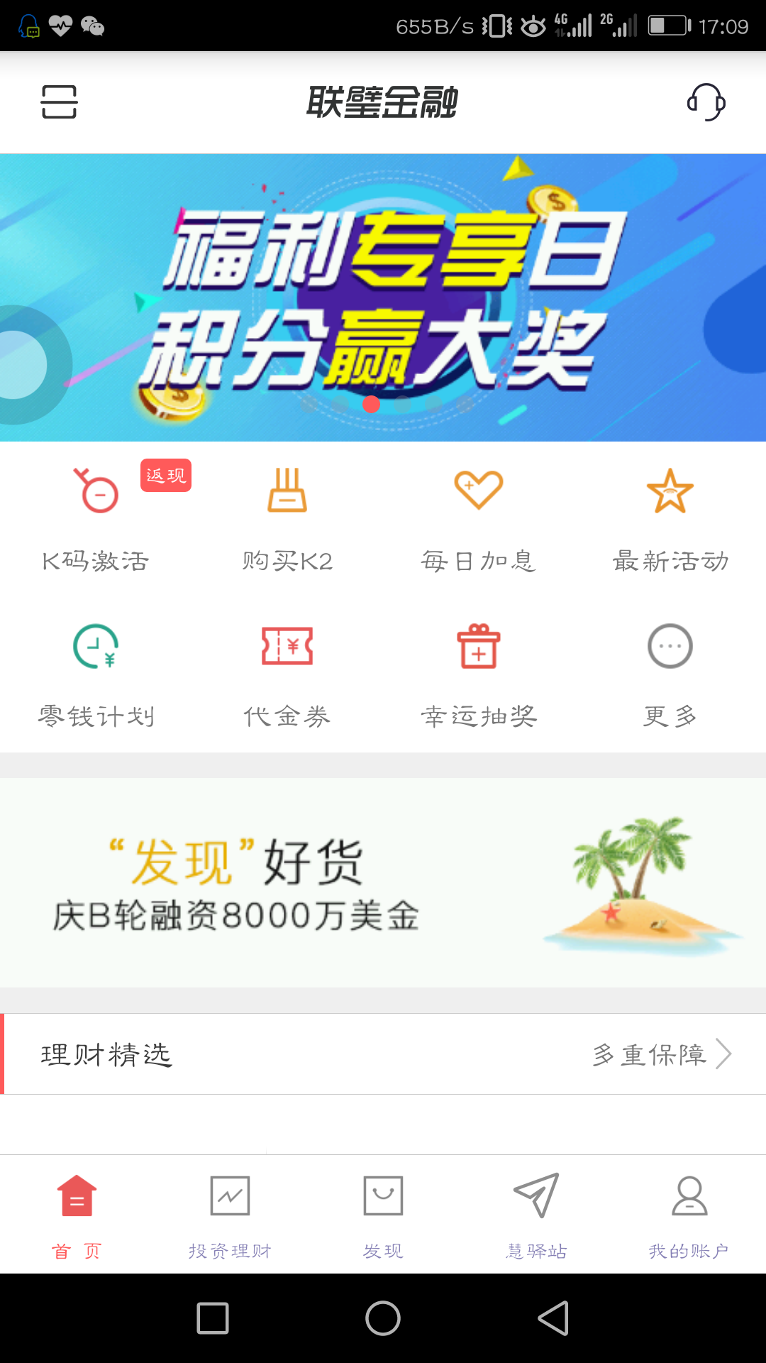 北京下班兼职好找吗下班后在北京找兼职有哪些好机会