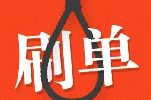 兼职196团靠谱吗真实可靠吗大家别轻信