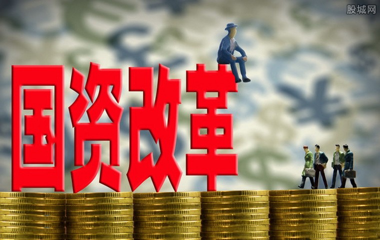 国企兼职经营在国企改革中能带来实际效益吗