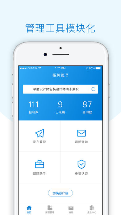 兼职打字日结工资每天能轻松赚点零花钱吗