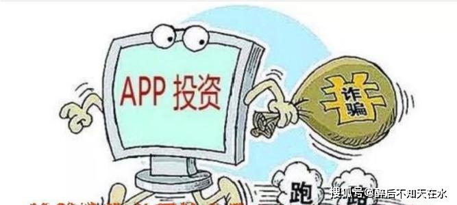 兼职代买彩票骗局曝光你真的知道风险吗