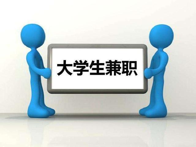 兼职锻炼怎么实践3个方法轻松上手