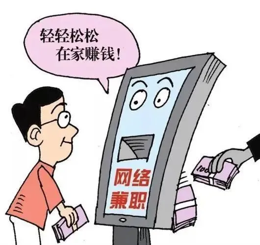 大家都在讨论宝乐汇兼职但到底好不好工资多少有人知道吗
