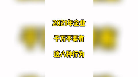 兼职公司运营中需要缴纳哪些税你知道吗