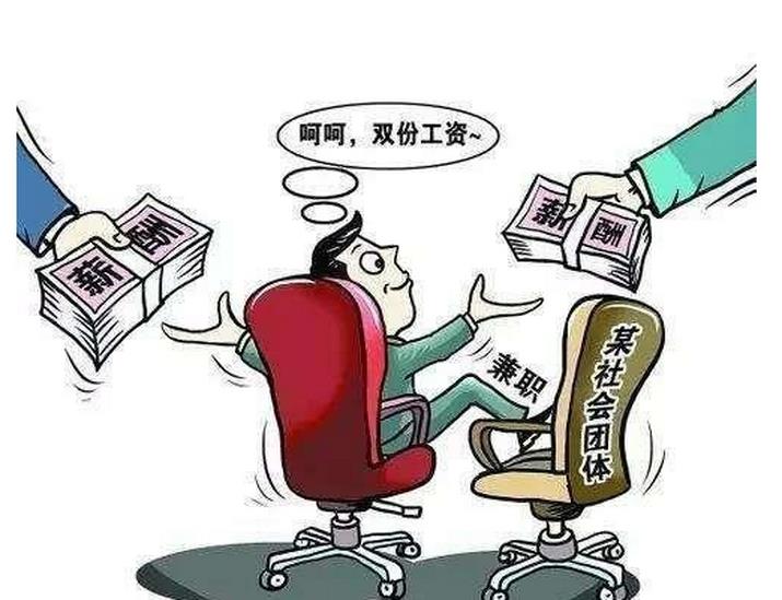 保安不得兼职违规者将面临解雇罚款等严厉惩罚