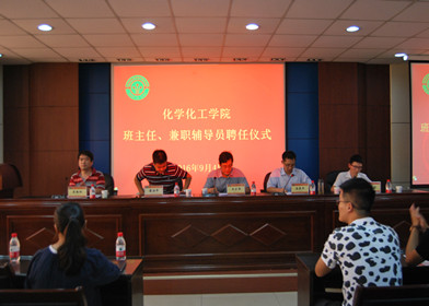 兼职班主任聘用仪式致辞如何提升仪式感