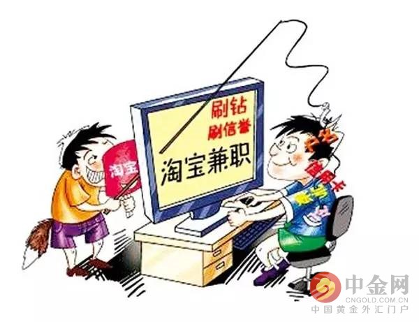 兼职交钱靠谱吗兼职交钱如何避免被骗