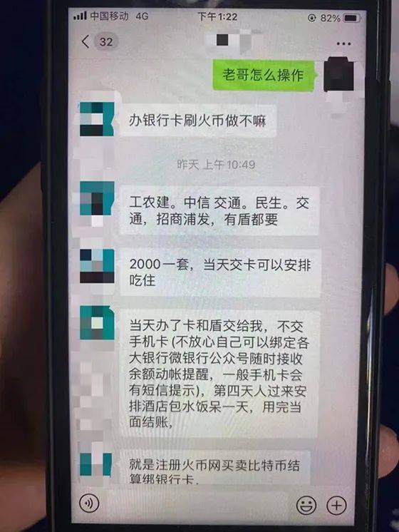 兼职办银行卡到底有没有用别轻易交资料