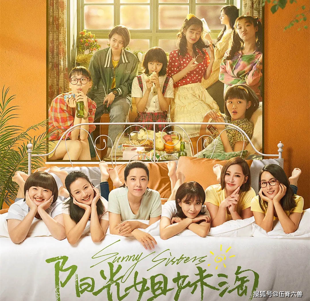 北漂小姐姐兼职电影能改变命运吗