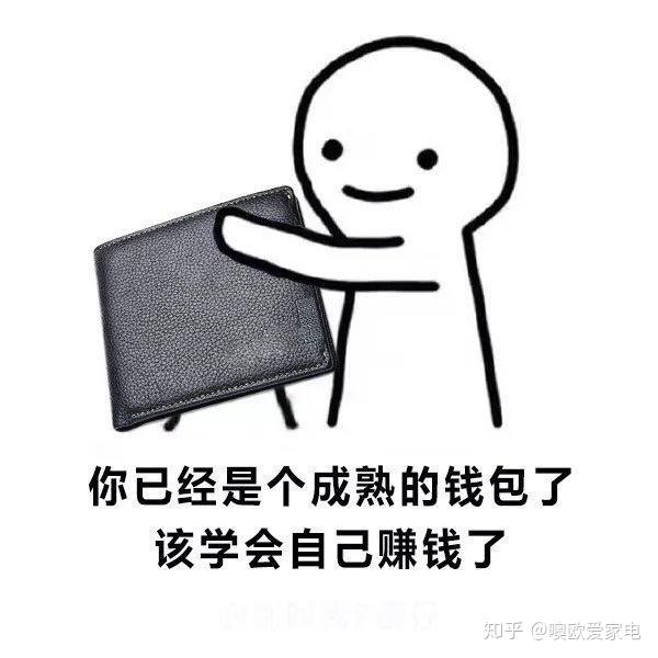 兼职不好混如何找到稳定可靠的兼职机会